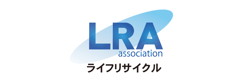合同会社LRA association