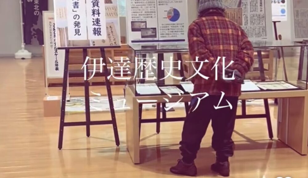 【伊達市・室蘭市・登別市対応】歴史を守る遺品整理と特殊清掃｜LRAassociationが真心で対応した古民家整理の実例